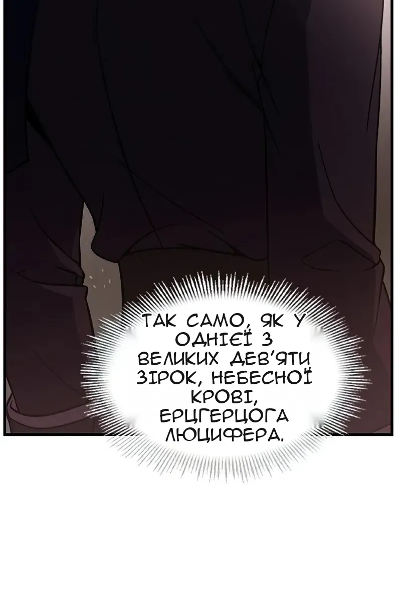 Сторінка 120