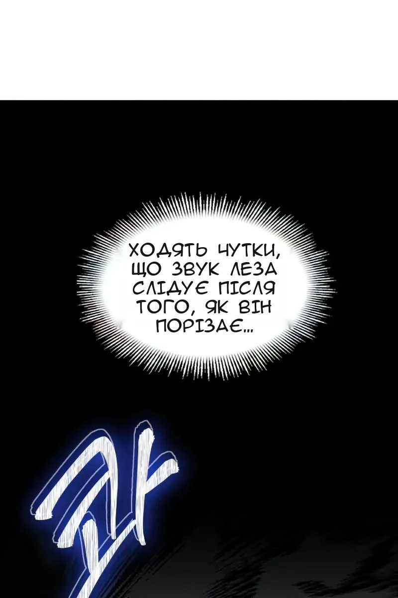 Сторінка 121
