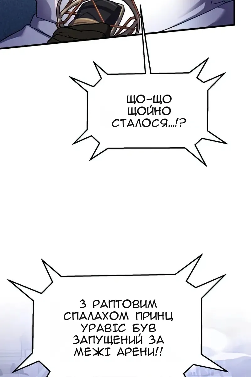 Сторінка 131