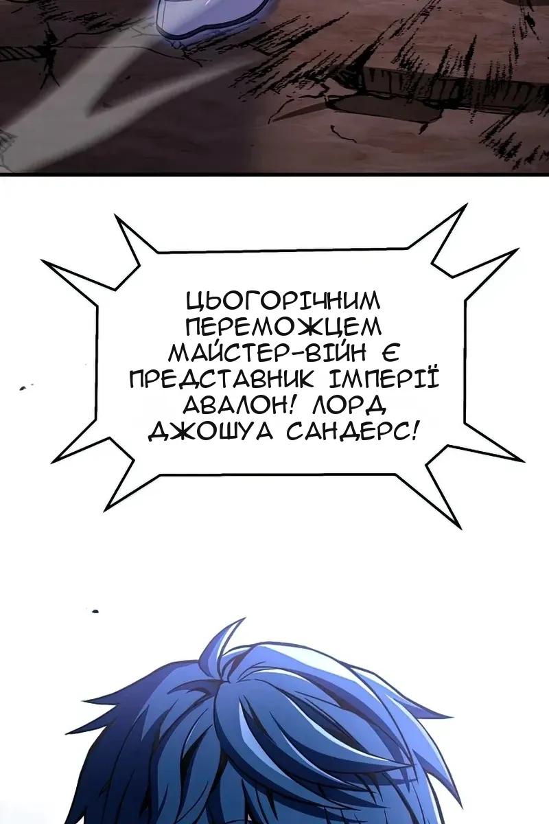 Сторінка 134