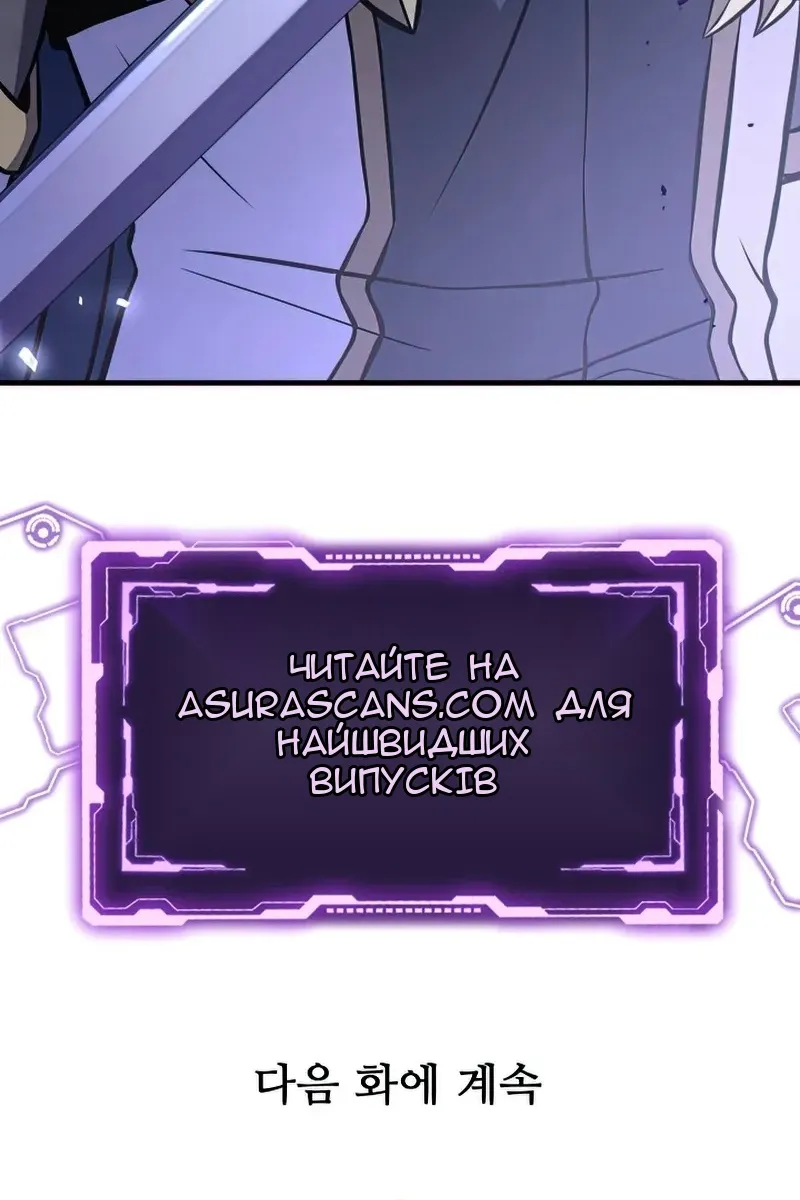 Сторінка 136