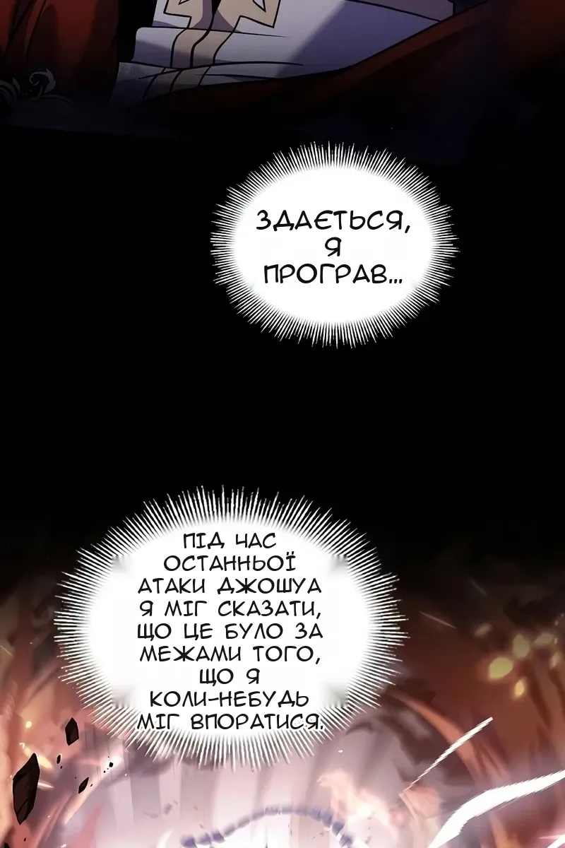 Сторінка 5
