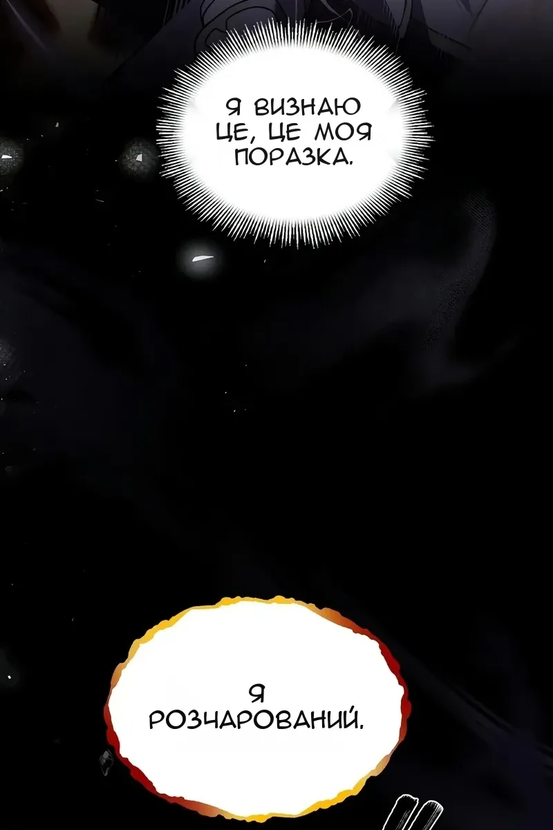 Сторінка 7