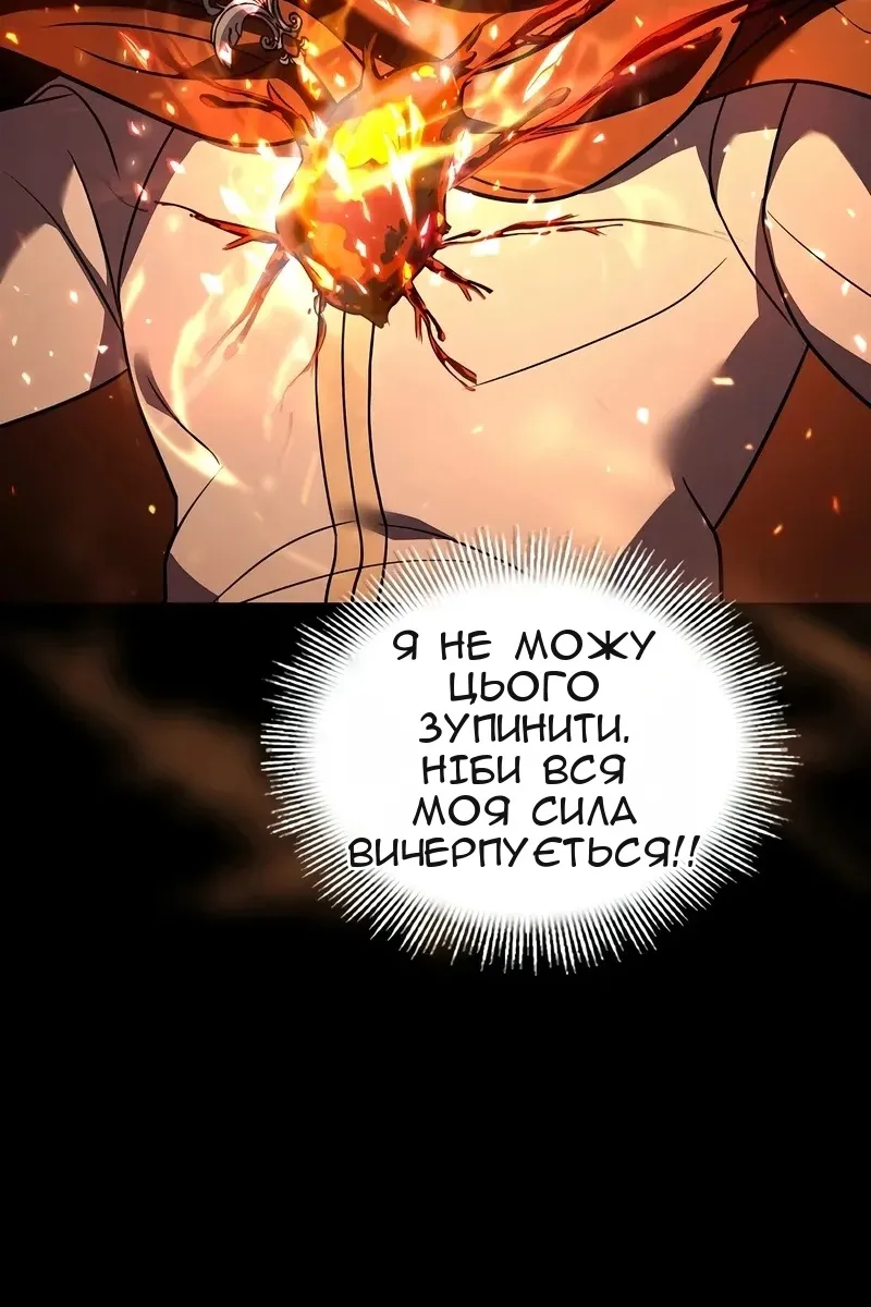Сторінка 11