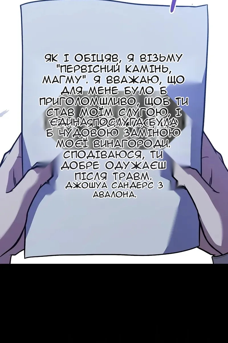 Сторінка 32