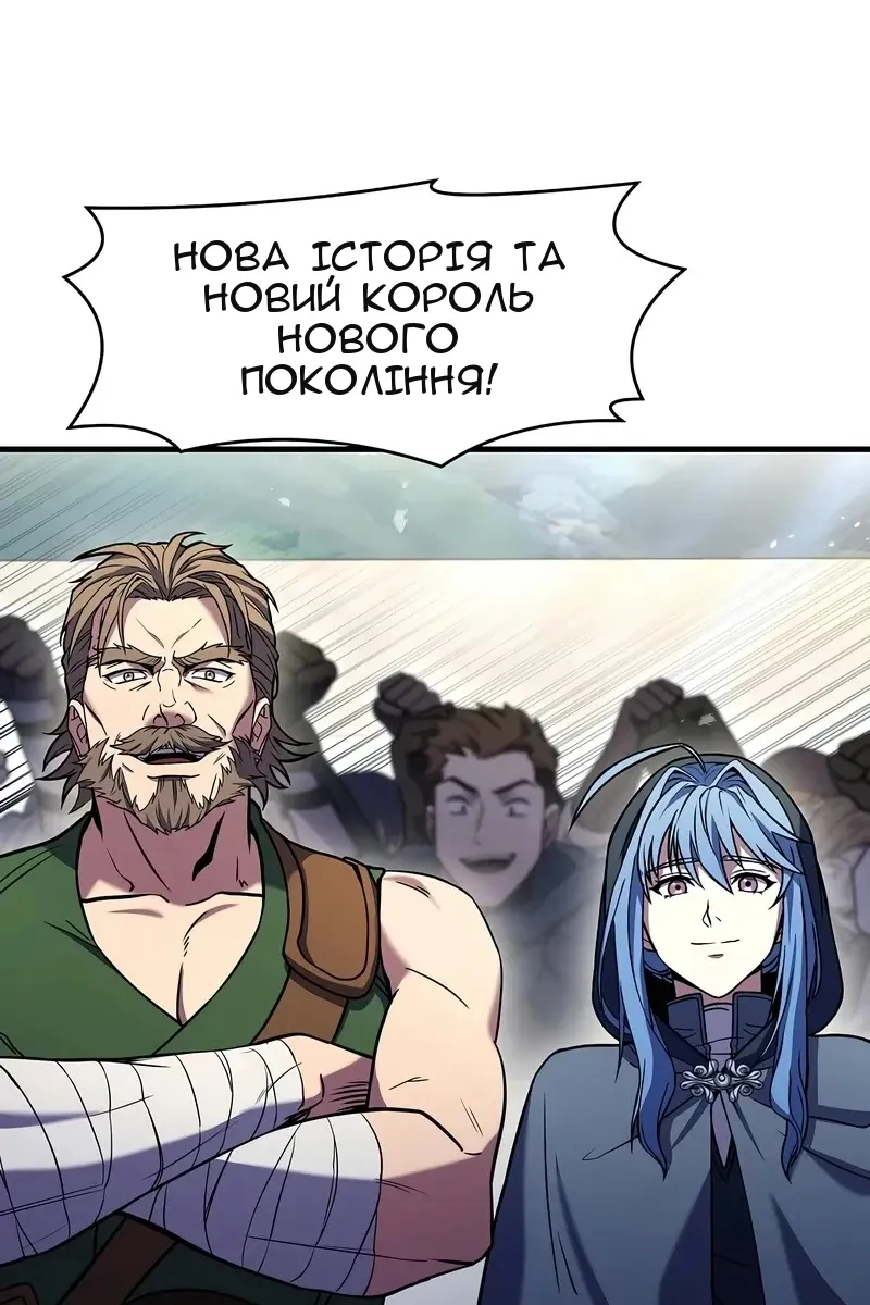 Сторінка 43