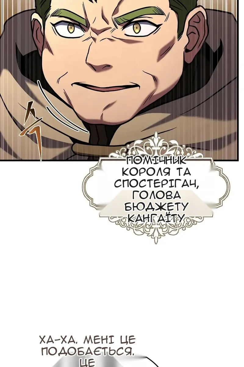 Сторінка 53
