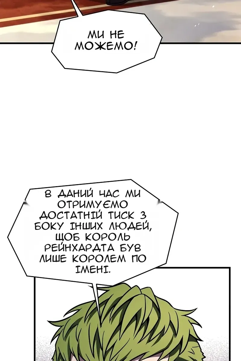 Сторінка 56