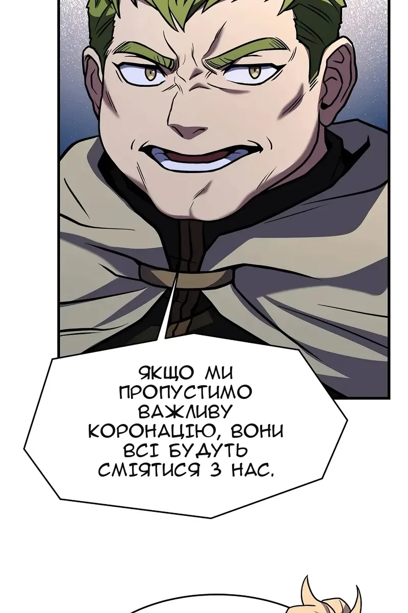 Сторінка 57
