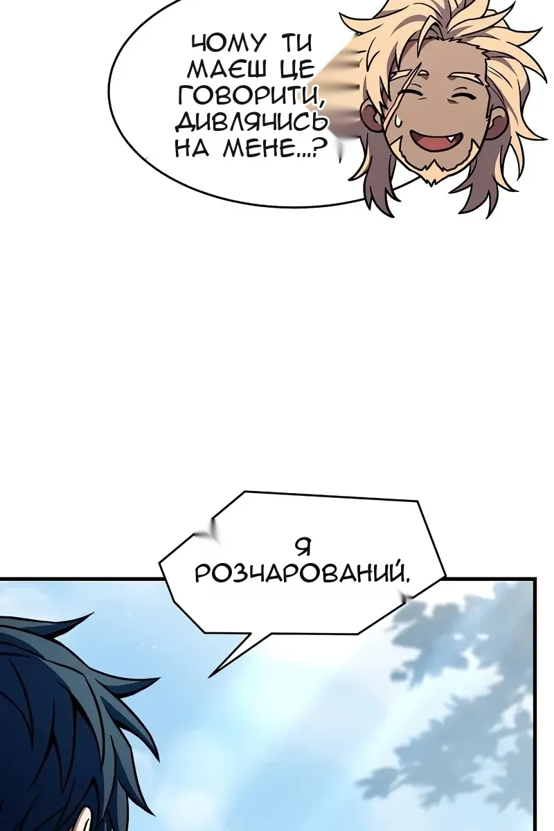 Сторінка 58