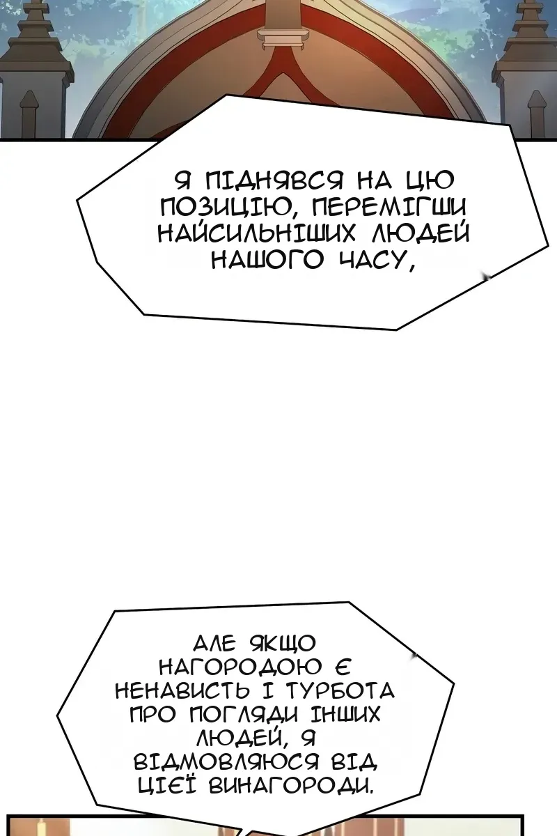 Сторінка 63