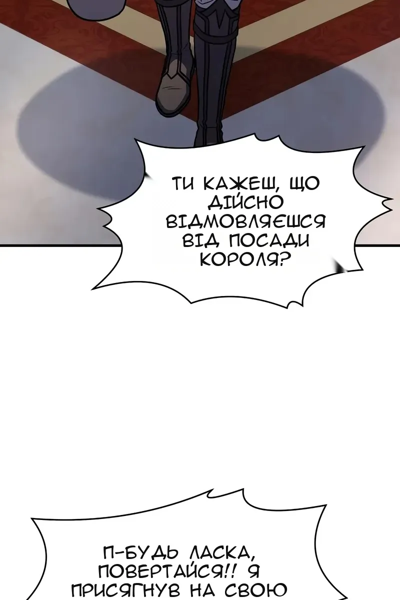Сторінка 67