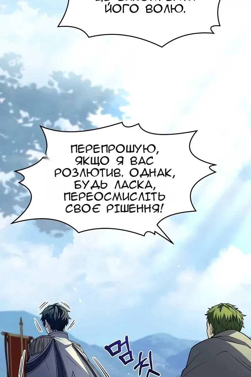 Сторінка 69