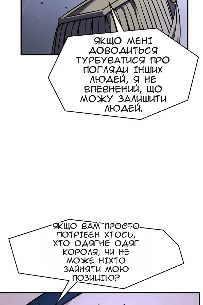 Сторінка 72