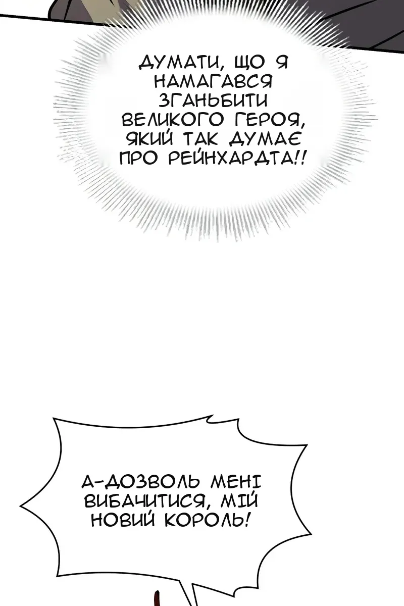 Сторінка 75