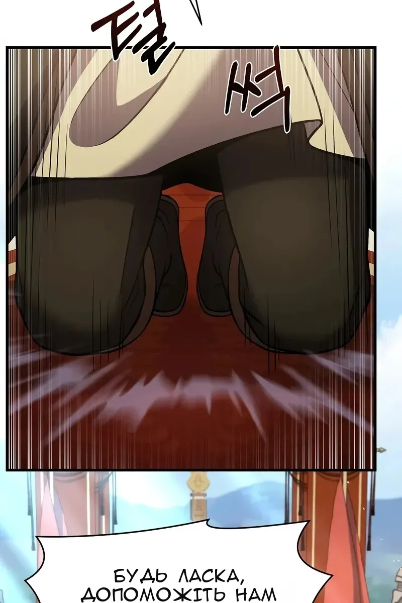 Сторінка 76