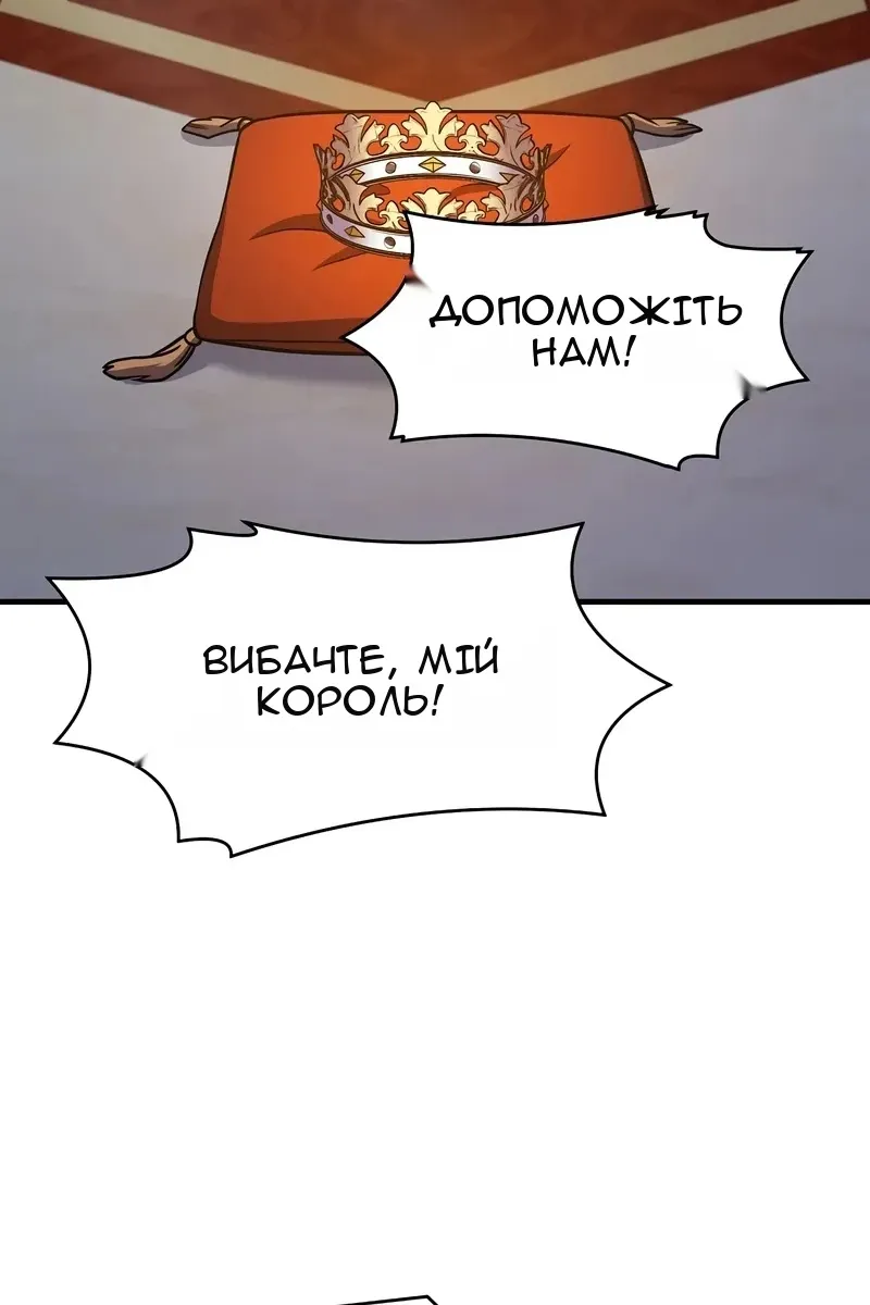 Сторінка 78