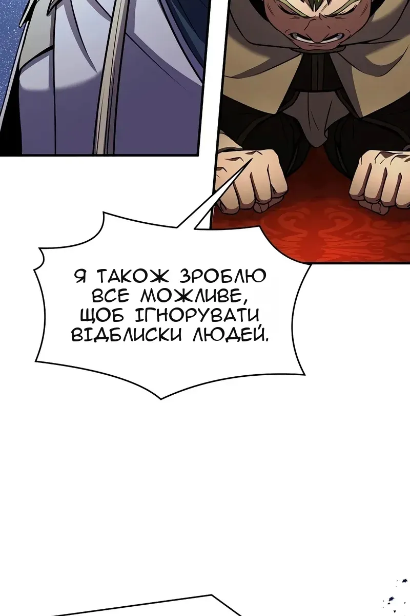 Сторінка 80