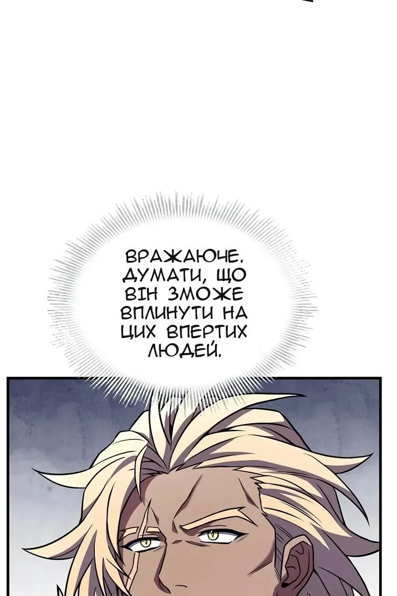 Сторінка 87