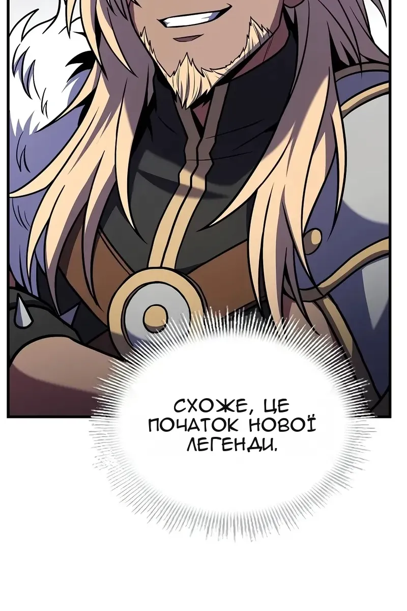 Сторінка 88