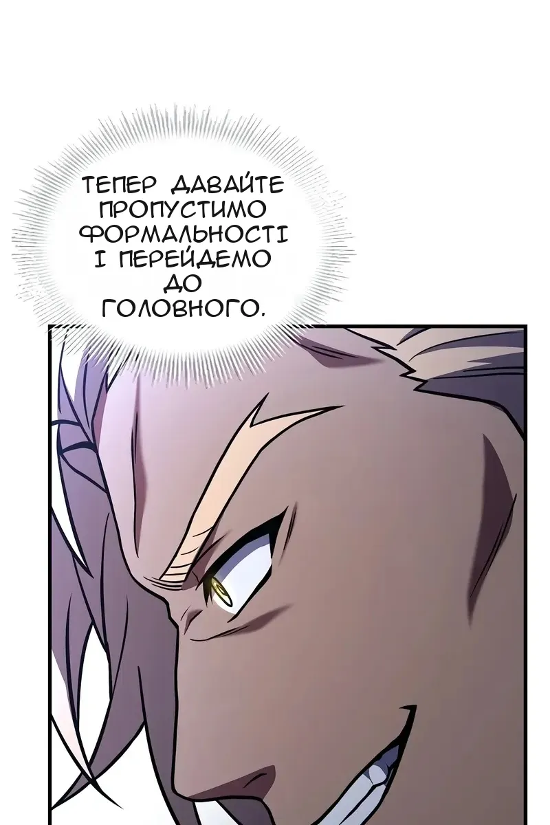Сторінка 89