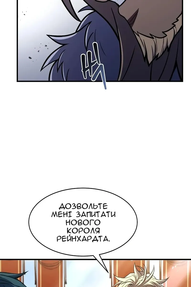 Сторінка 90