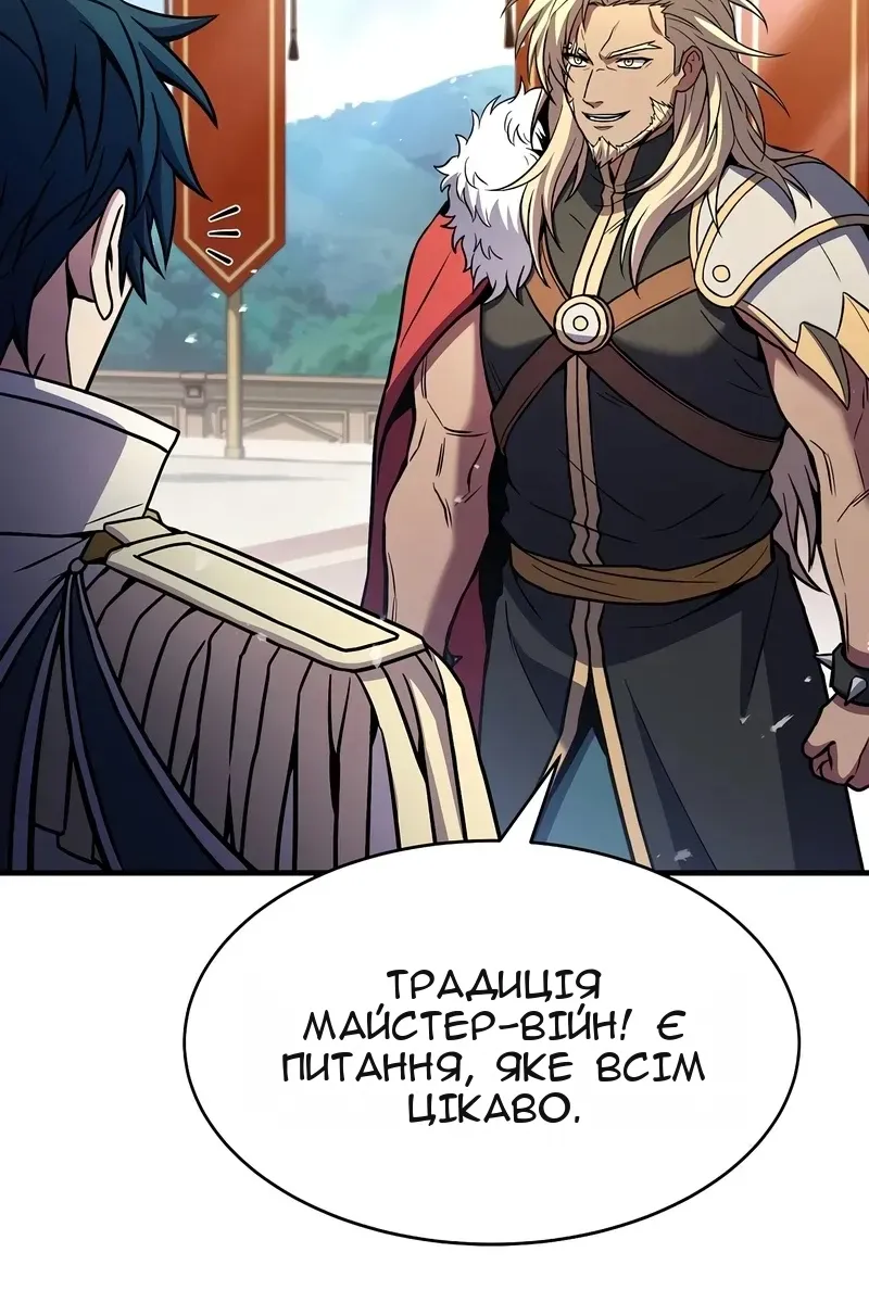 Сторінка 91