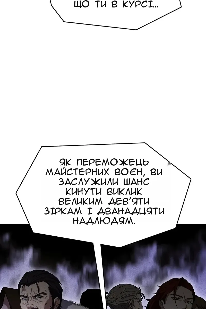 Сторінка 94