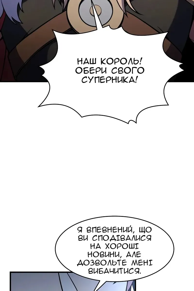 Сторінка 96