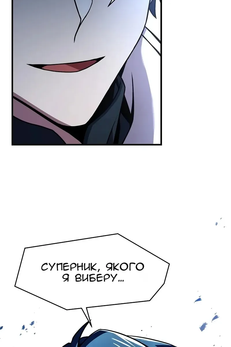 Сторінка 97
