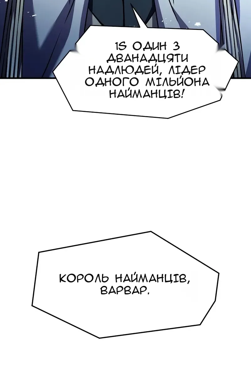 Сторінка 99