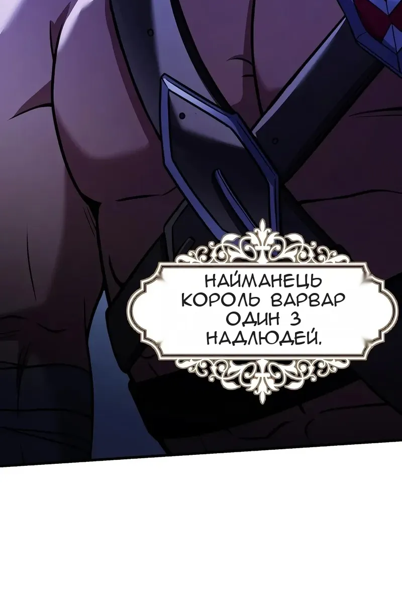 Сторінка 105