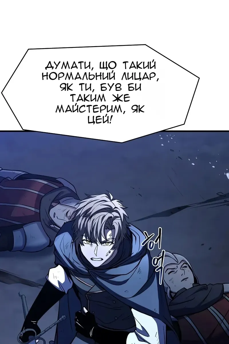 Сторінка 106