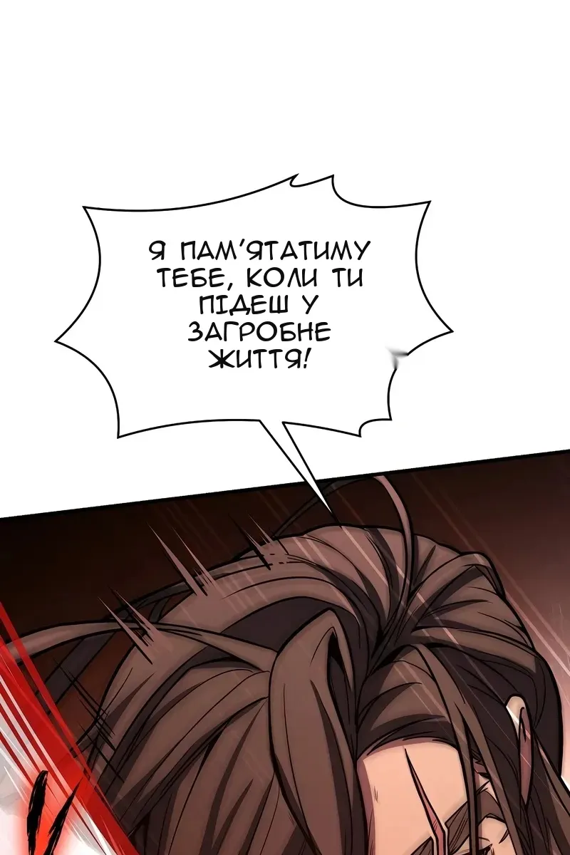 Сторінка 114