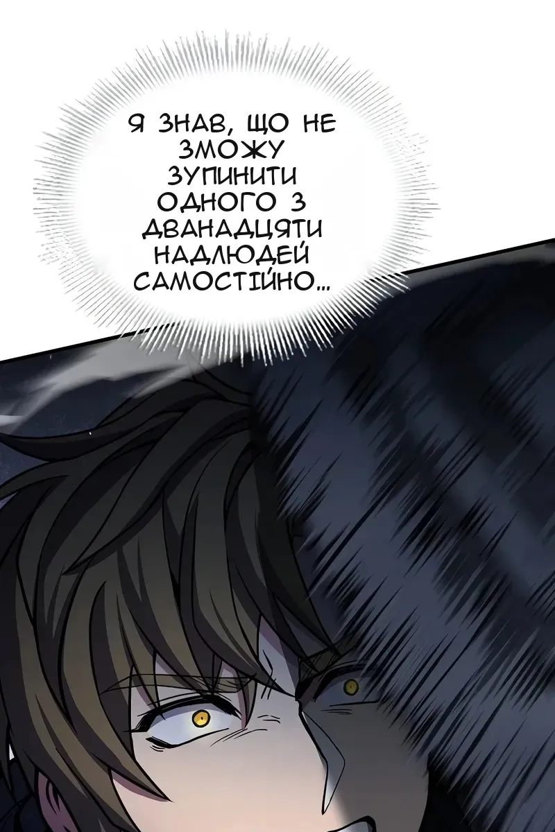 Сторінка 116