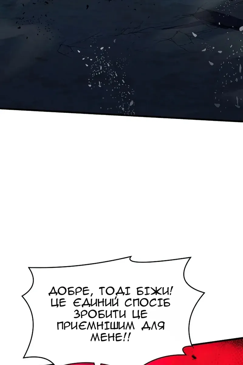Сторінка 19