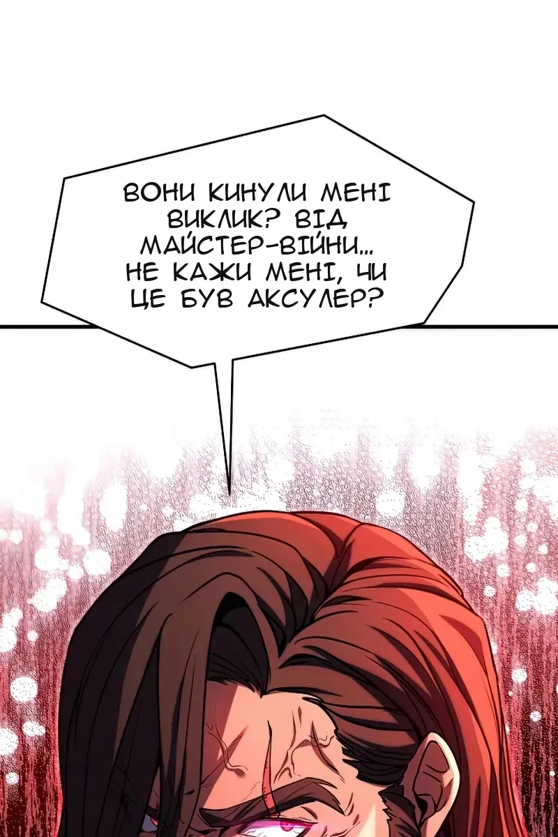 Сторінка 27