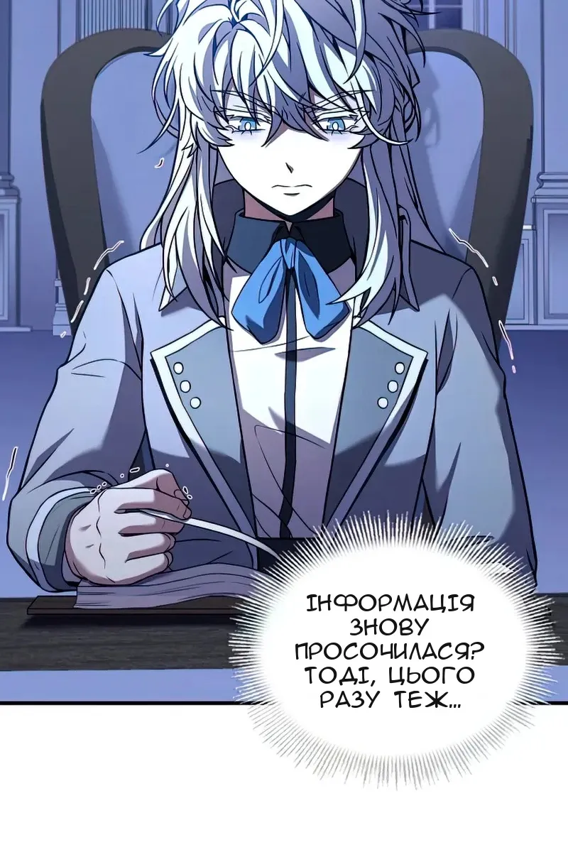 Сторінка 32