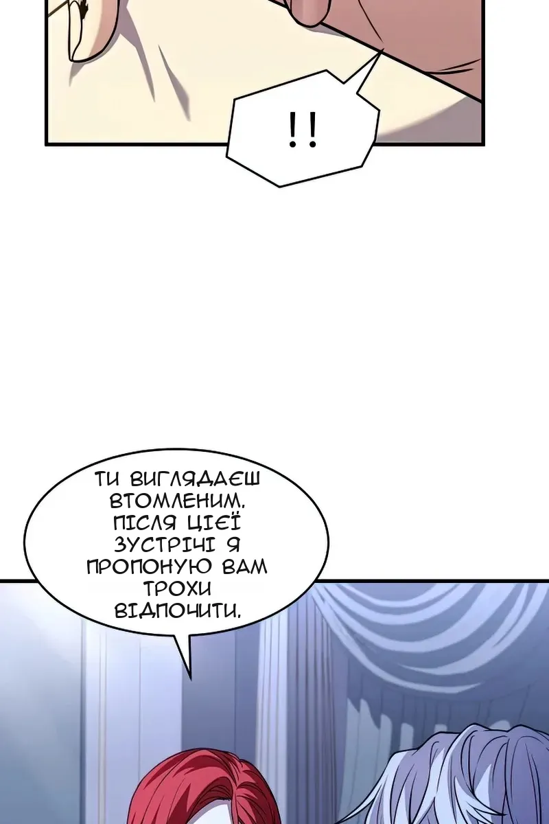 Сторінка 34