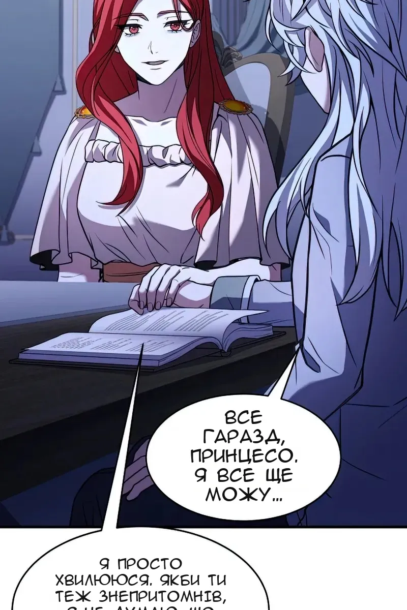 Сторінка 35