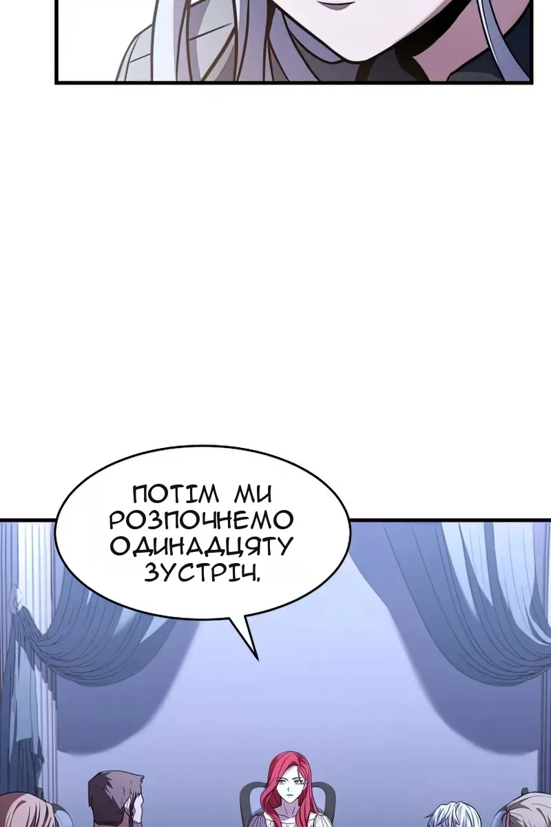 Сторінка 37