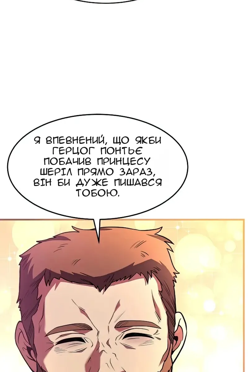 Сторінка 43