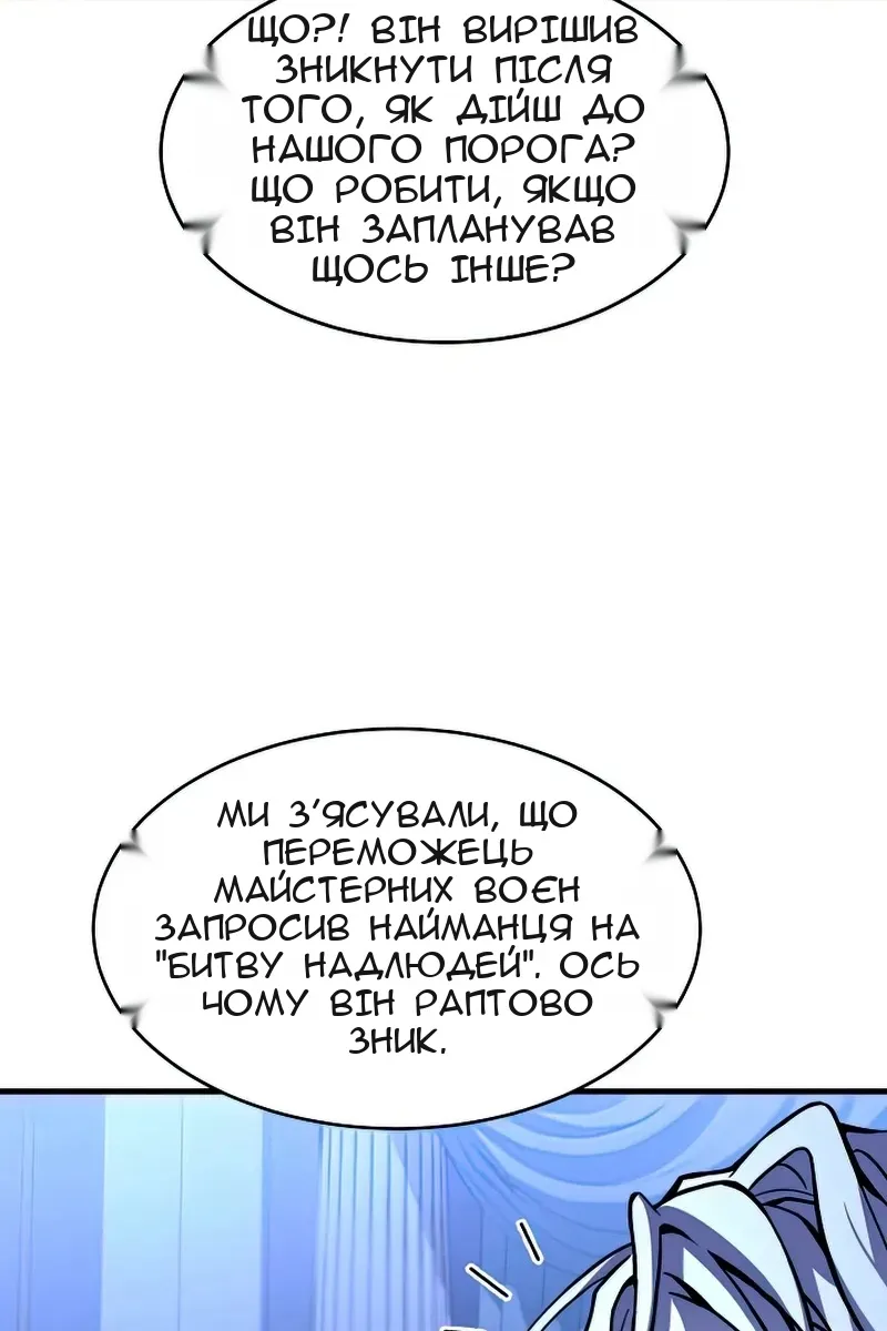 Сторінка 47
