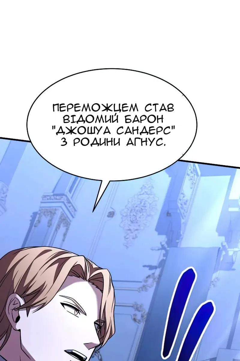 Сторінка 49