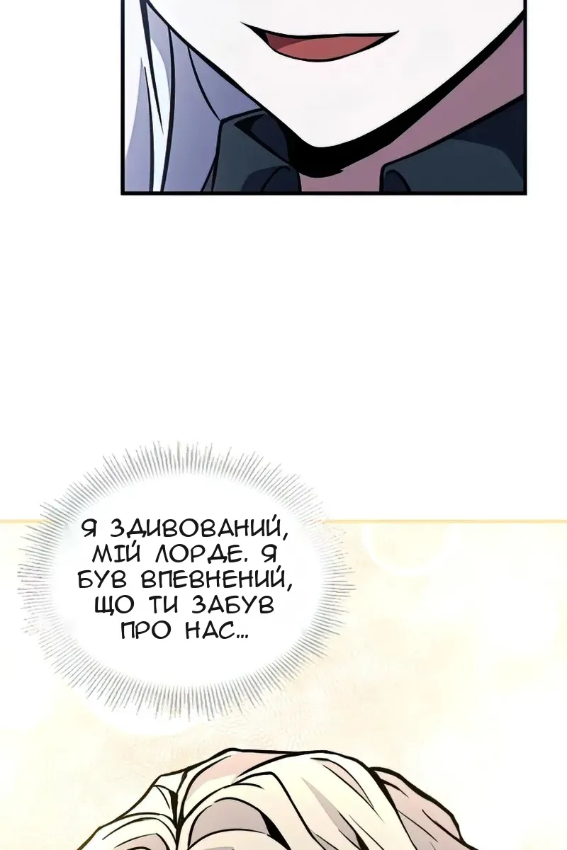 Сторінка 53