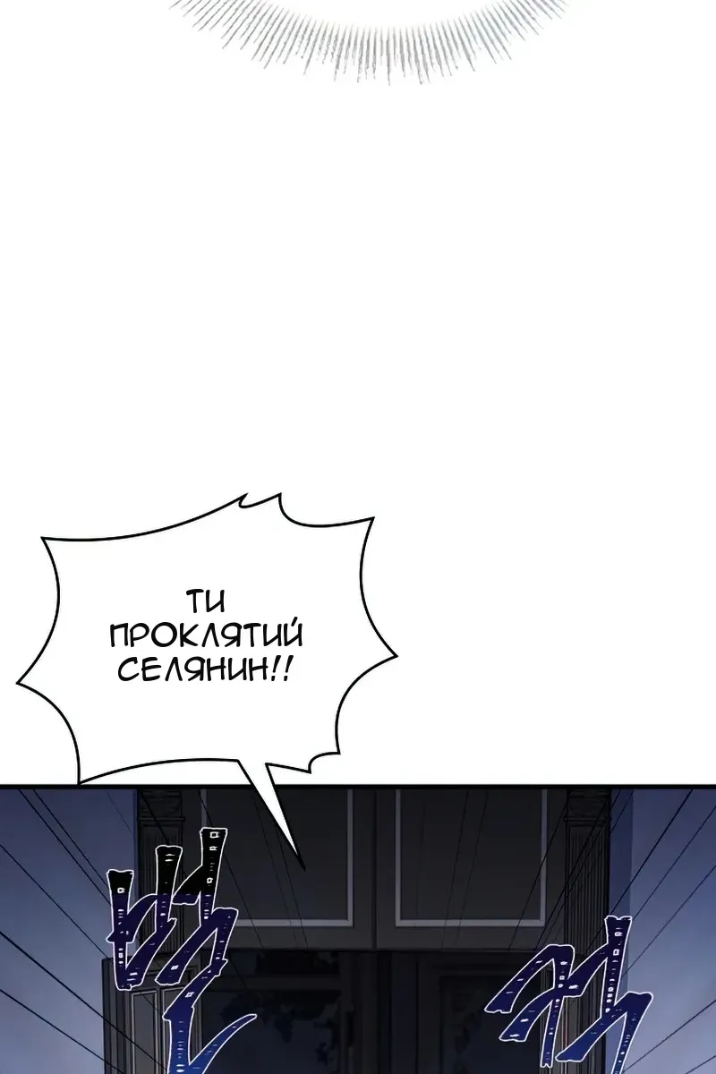 Сторінка 55
