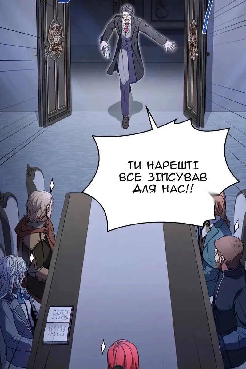 Сторінка 56