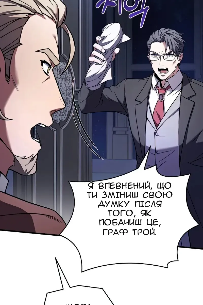 Сторінка 58