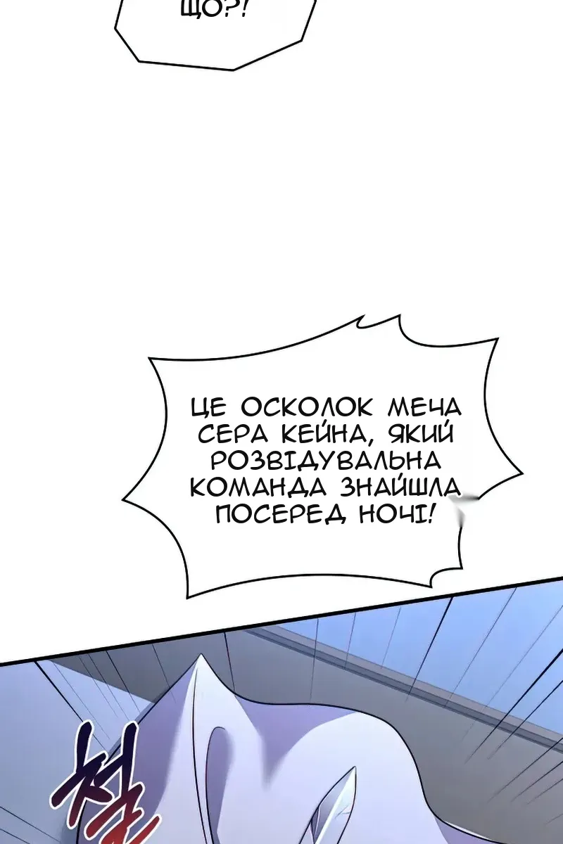 Сторінка 59