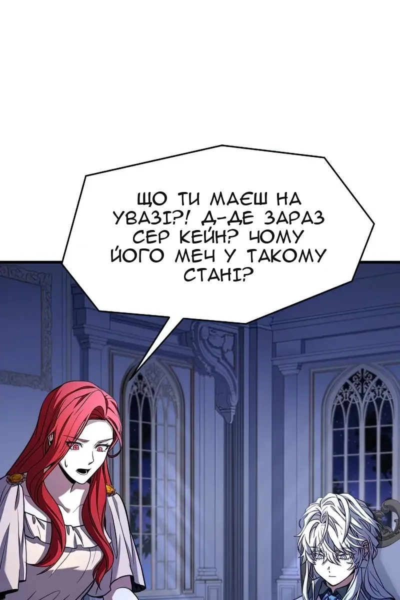 Сторінка 61